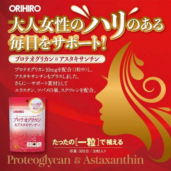 Proteoglycan và Astaxanthin Orihrio Nhật Bản dạng viên