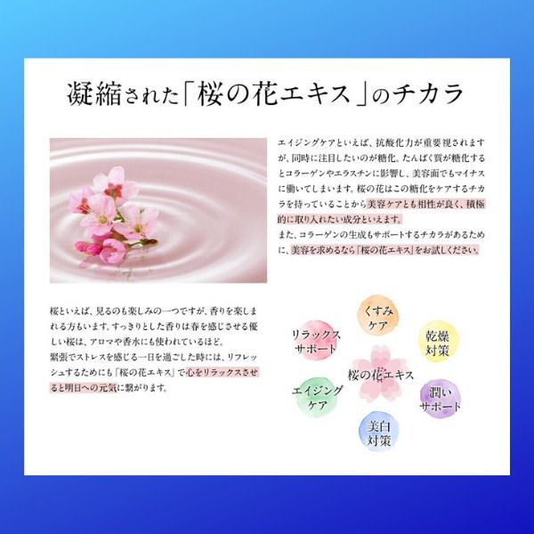 Nước uống Placenta 82x Sakura Premium 450000mg của Nhật Bản