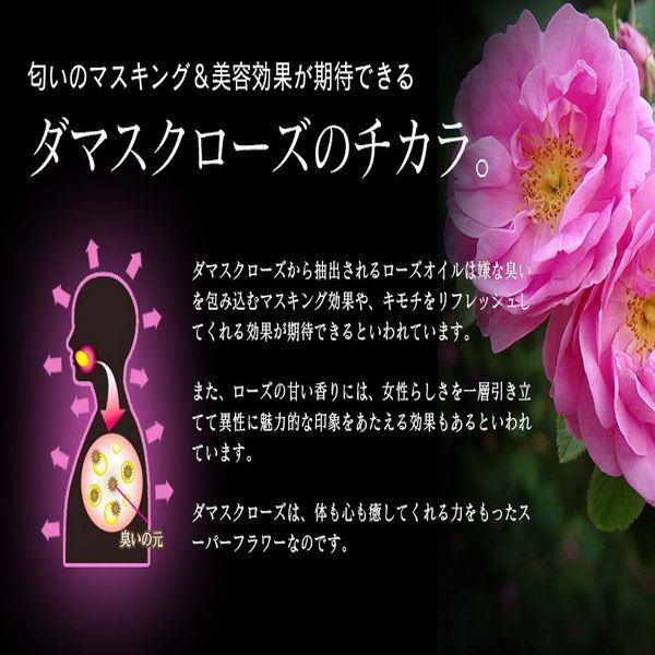 Reviews Viên uống thơm Beauty Rose Crystal cao cấp Nhật Bản