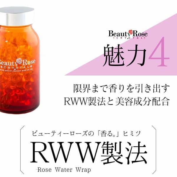 Viên uống thơm Beauty Rose Crystal cao cấp Nhật Bản