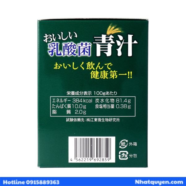 Bột lúa mạch và lợi khuẩn Lactic OKM Nhật Bản