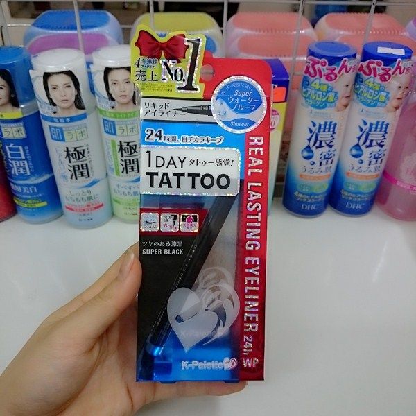 Bút kẻ mắt nước Tatto KPalette 1 Day Tattoo  Shopnhatban247com  Hàng  Nhật nội địa
