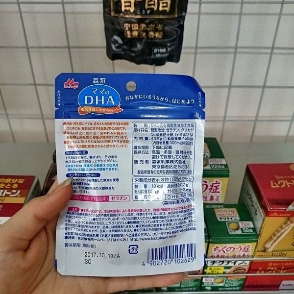 Cách sử dụng Viên uống lợi sữa Morinaga DHA của Nhật 