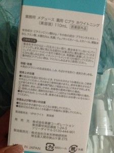 Serum nhau thai cao cấp Mediuse Cpla Whitening Nhật Bản