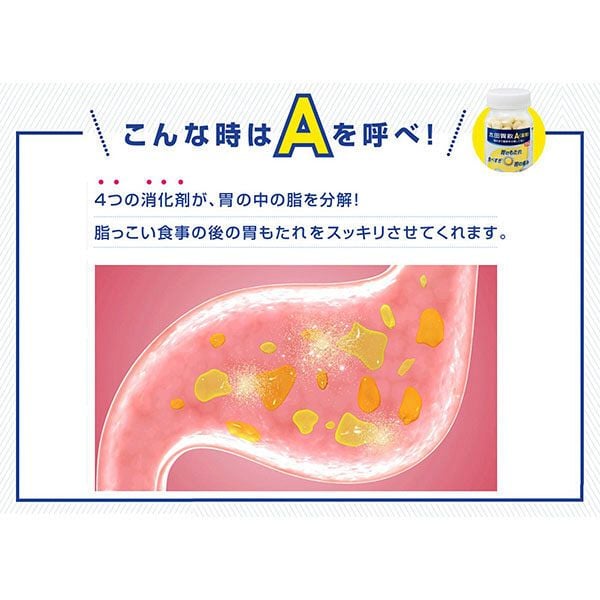 Thuốc trào ngược dạ dày Inomotare Nhật Bản