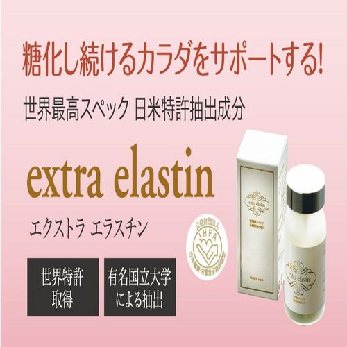 elastin