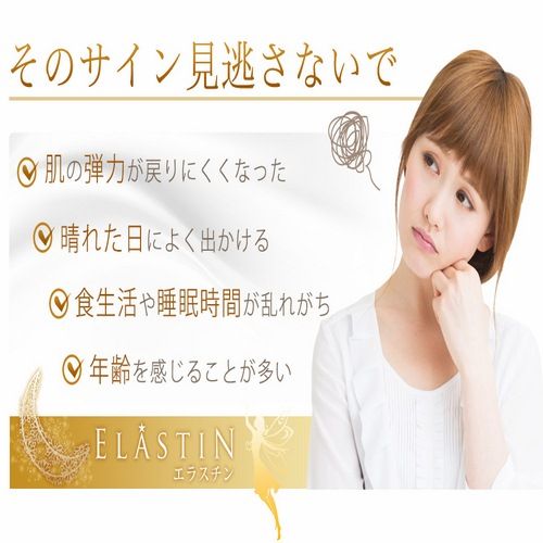 Viên uống bổ sung Elastin Ogaland Nhật Bản