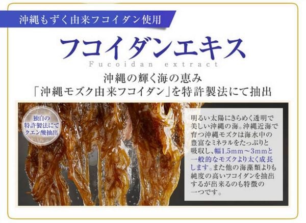 Reviews Fucoidan Nano Nhật Bản chữa bệnh ung thư hiệu quả