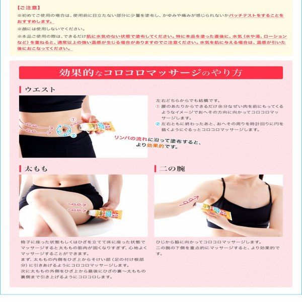 Reviews Gel massage đánh tan mỡ thừa Last Heat Body Massage Gel Roller