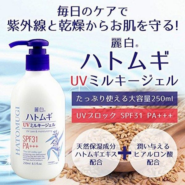 Sữa dưỡng thể chống nắng Hatomugi UV Milky Gel SPF31 PA+++