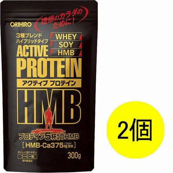 HMB protein active Orihiro 