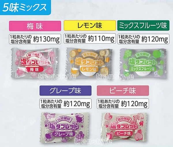 Kẹo ngậm bổ sung vitamin và khoáng chất Salt Tablet của Nhật