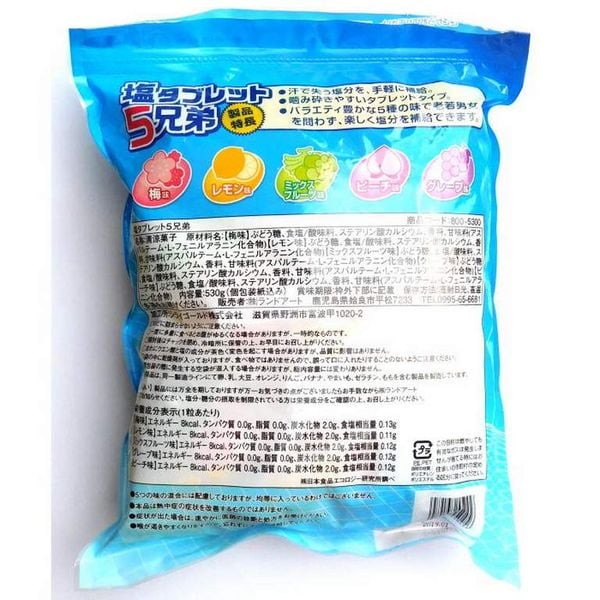 Kẹo ngậm bổ sung vitamin và khoáng chất Salt Tablet của Nhật