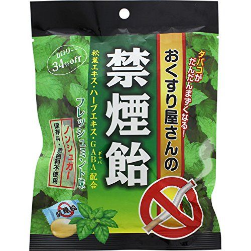 kẹo cai thuốc lá Nhật Bản