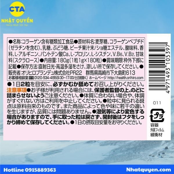Kẹo Most Chewable bổ sung Collagen Orihiro 180 viên