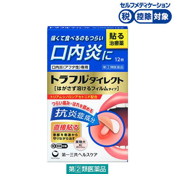 Thuốc trị nhiệt miệng Traful Quick Nhật Bản