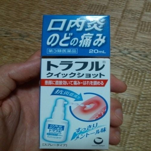 Thuốc trị nhiệt miệng Traful Quick Nhật Bản