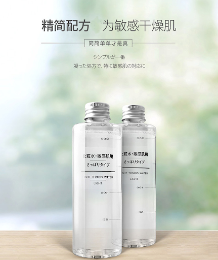 Nước hoa hồng Muji Light Toning Water: 