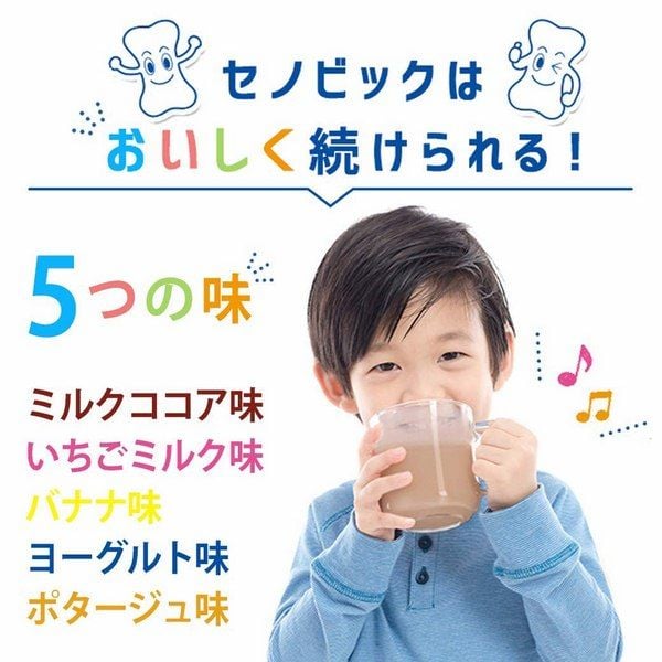 Sữa tăng trưởng chiều cao Rohto Senobikku Nhật Bản