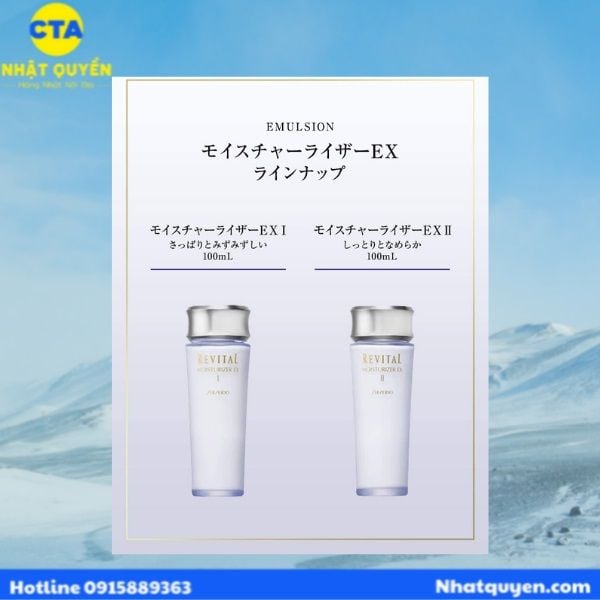 Shiseido Revital  Moisturizer EX