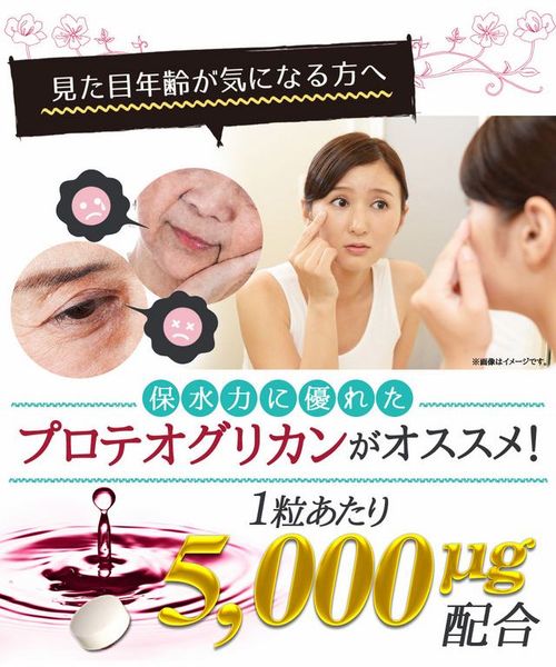 Reviews Viên uống bổ sung collagen chiết xuất sụn mũi cá hồi Nhật Bản