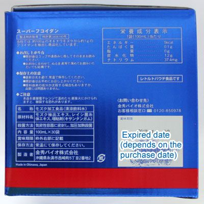 Super Fucoidan cao cấp Nhật Bản dạng uống