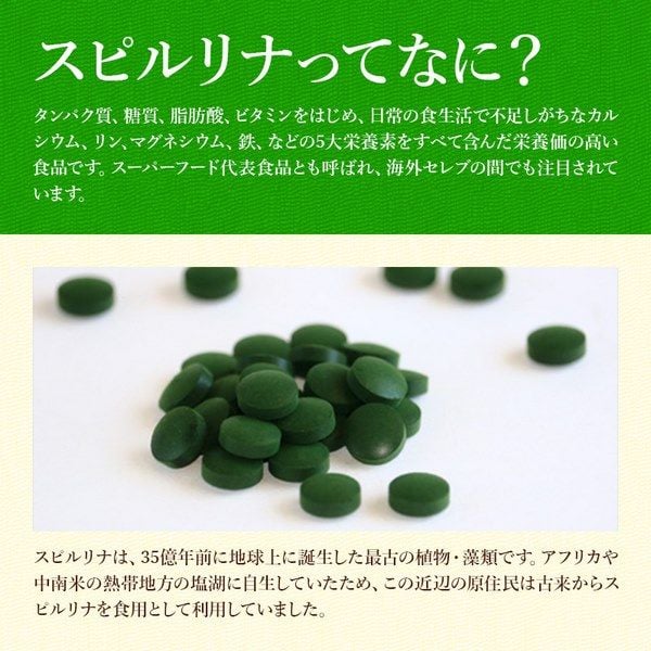Viên uống tảo xoắn kết hợp Enzyme rau củ quả Nhật Bản 