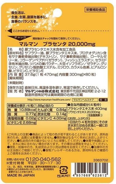 Viên uống nhau thai Maruman Placenta 20000mg Nhật Bản – Japan Market