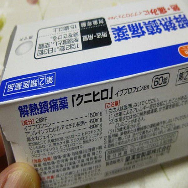 Thuốc điều trị Viêm Xoang KUNIHIRO Nhật Bản