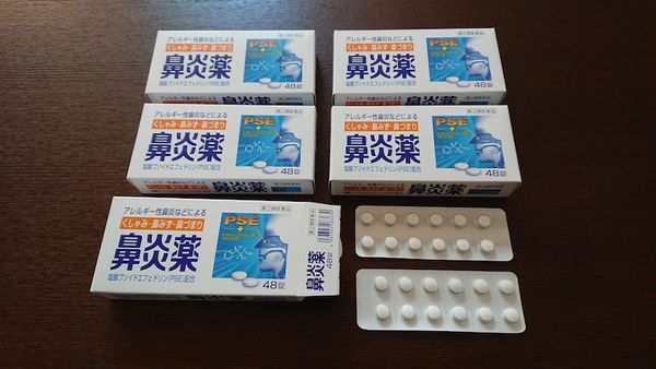 Thuốc trị viêm xoang tốt nhất của Nhật