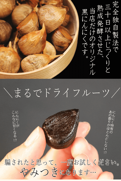 Viên uống tỏi đen lòng đỏ trứng Orihiro Nhật Bản
