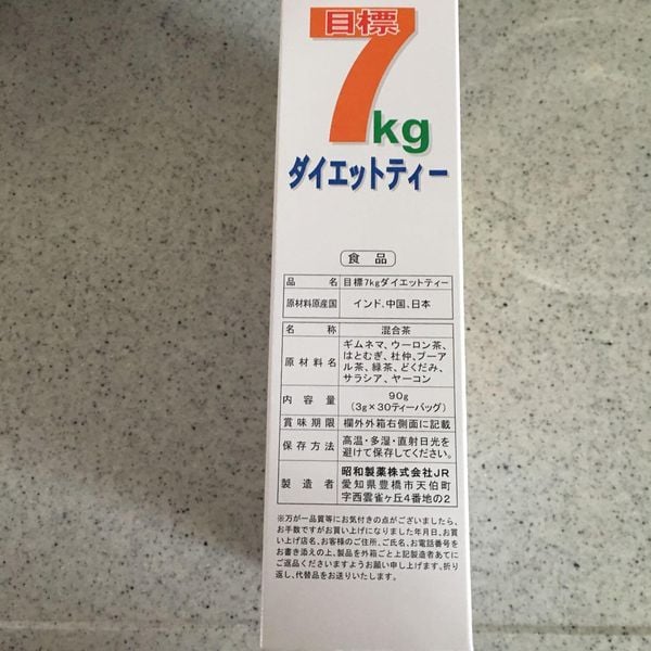 Trà giảm cân Showa 7kg