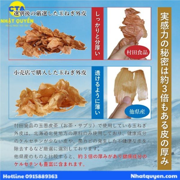 Trà hành tây Murata Foods Takeda