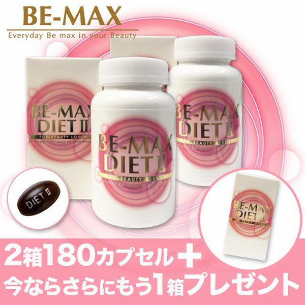 Viên uống giảm cân Be – Max diet II Nhật Bản có tốt không?
