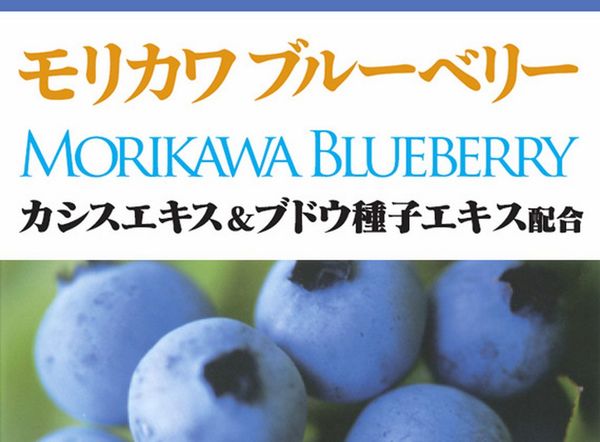 Viên uống bổ mắt Morikawa Kenkodo Nhật Bản
