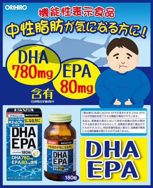 TPCN bổ não, sáng mắt DHA & EPA Orihiro Nhật Bản