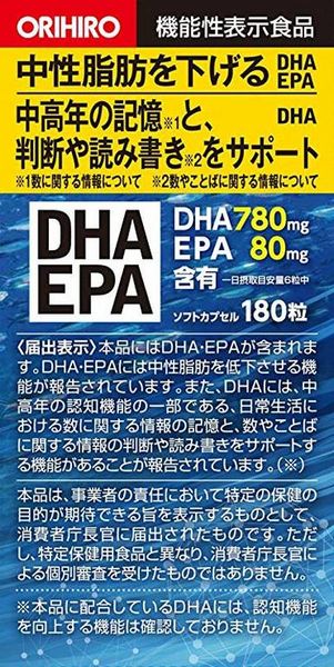 TPCN bổ não, sáng mắt DHA & EPA Orihiro Nhật Bản