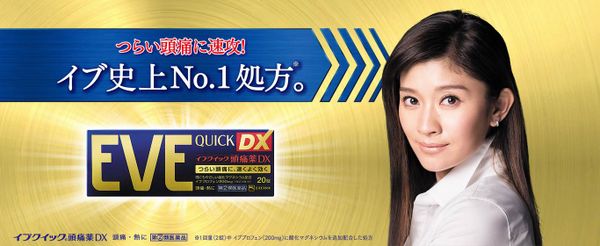 Thuốc giảm đau hạ sốt Eve Quick DX 40 viên