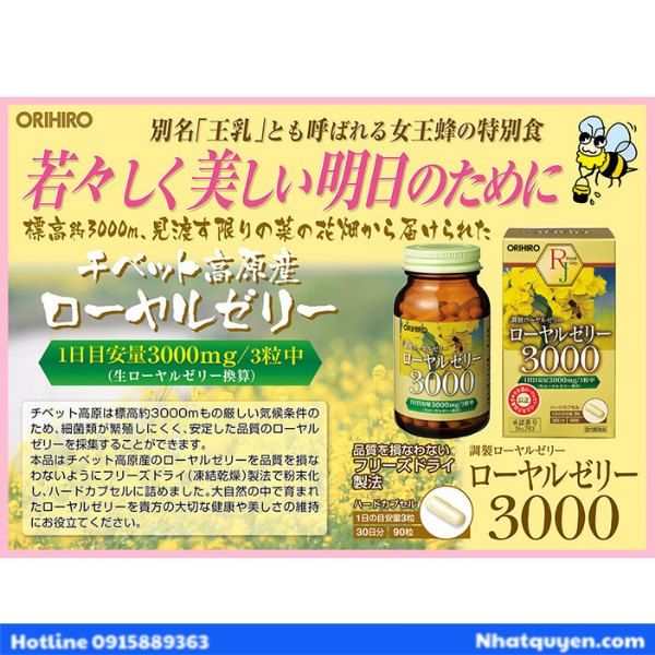 Viên uống Sữa ong chúa Orihiro Royal Jelly 