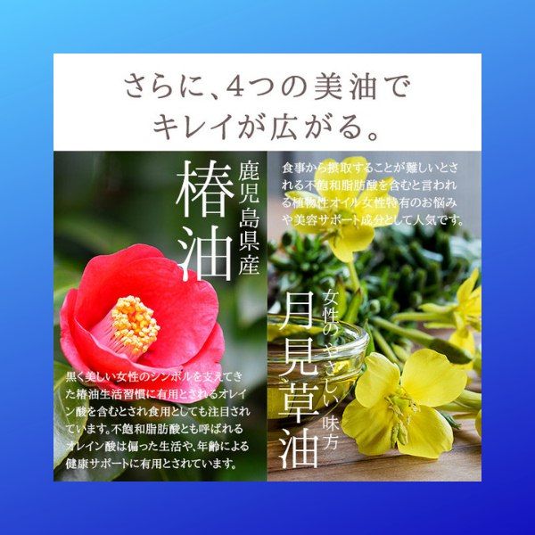 Viên uống thơm cơ thể hoa hồng Ogaland Rose Nhật Bản