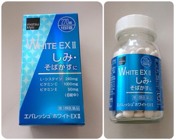 White EX II DAIICHI SANKYO 