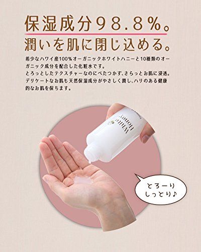 Reviews Nước hoa hồng Organic Nhật Bản White honey Moist Lotion