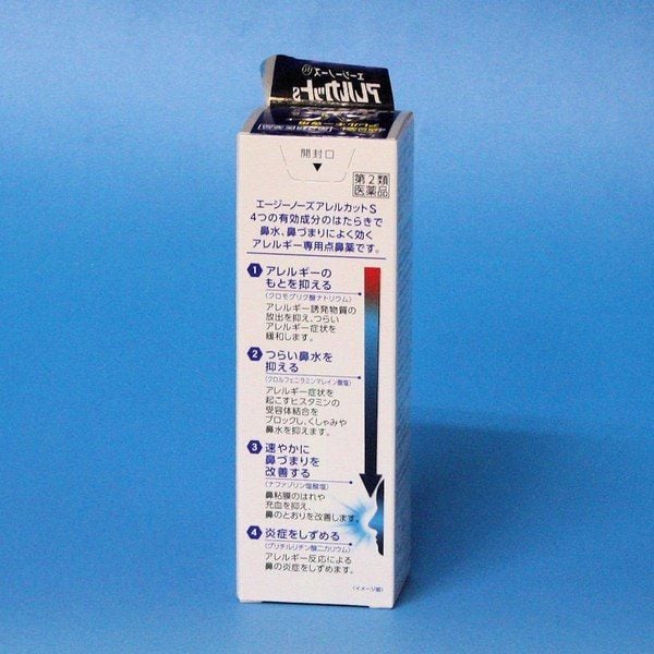Xịt mũi đặc trị viêm mũi dị ứng AG Nhật Bản