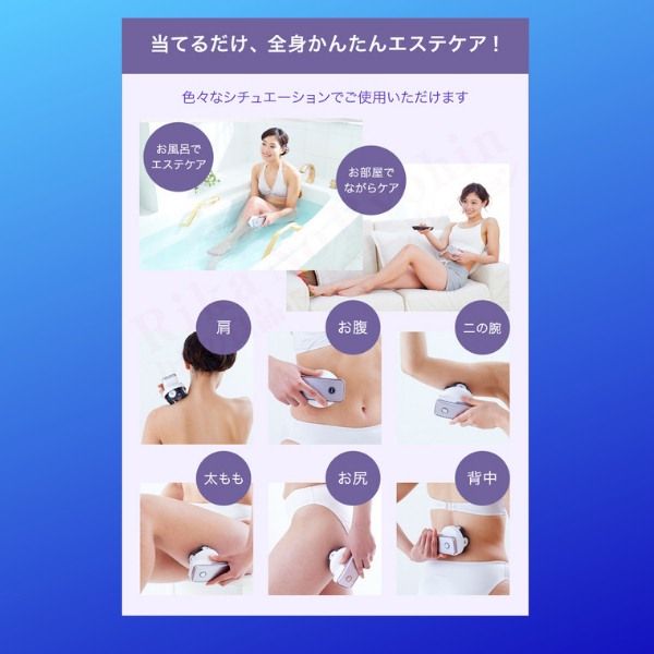 Máy massage giảm béo Ya-Man Acetino Advance Nhật Bản