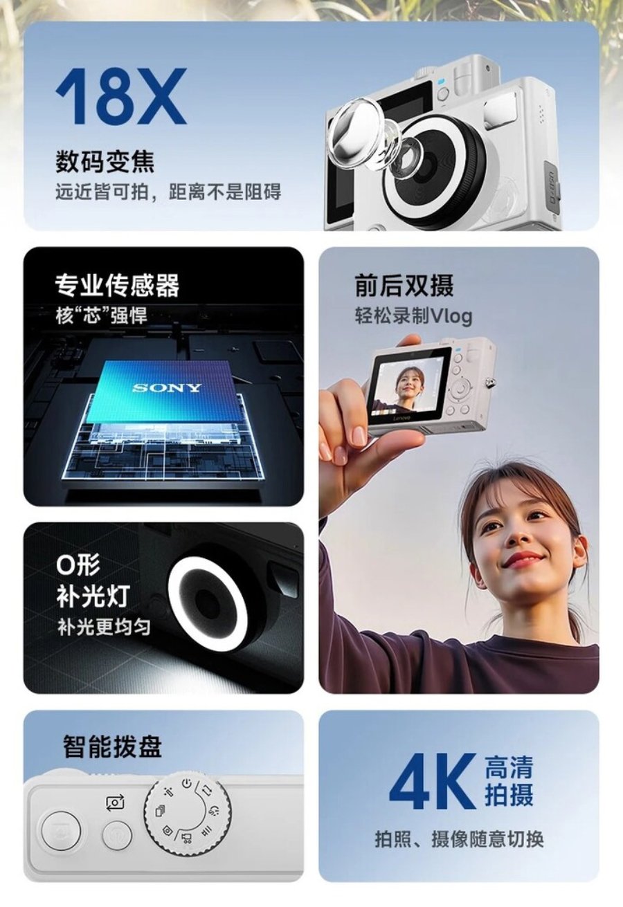 Máy Ảnh Compact 64MP Quay Video 4K Lenovo Ra Mắt Giá Từ 2 Triệu Dành Cho Vlogger Sáng Tạo - mucsothi.com.vn