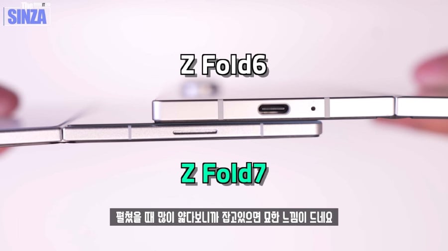 Có nhất thiết để chi thêm 250$ sở hữu Z Fold7 chỉ để có được độ mỏng hơn vài milimet so với Z Fold6 - mucsothi.com.vn