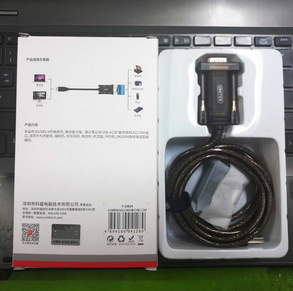 Dây USB ra RS422 RS485 80Cm chính hãng Unitek Y-1082/ Y-1082A