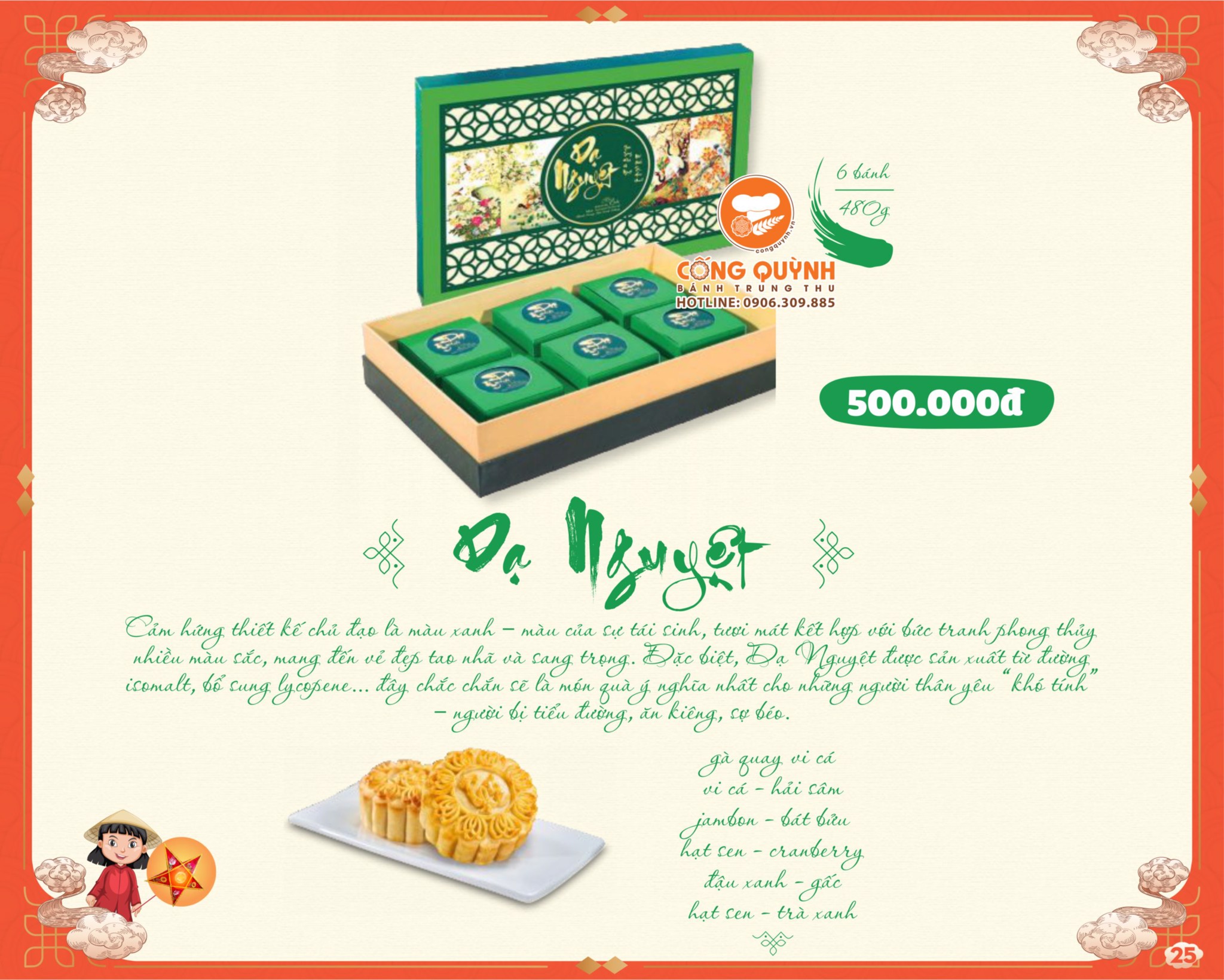 BẢNG GIÁ BÁNH TRUNG THU BIBICA 2021 | Bánh Trung Thu Cống Quỳnh