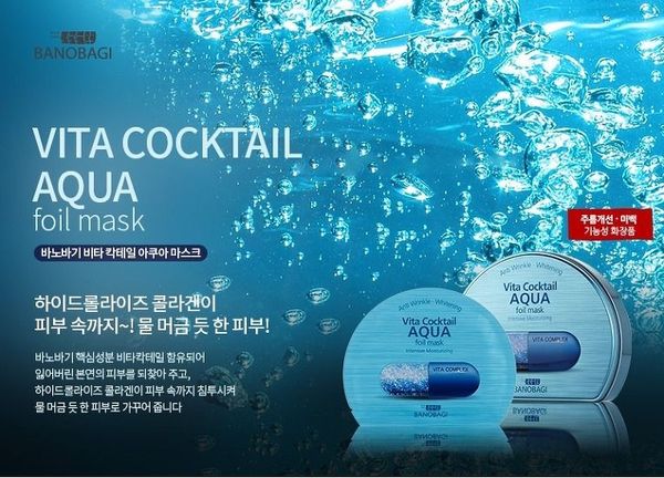 mat na duong da banobagi vita cocktail aqua foil mask 10 mieng hop