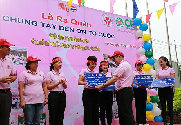 C.P. VIỆT NAM CHUNG TAY ĐỀN ƠN TỔ QUỐC 2017”